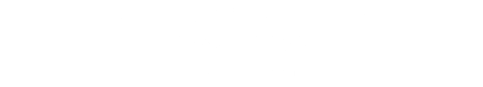 家に彩りを。庭に潤いを。人に幸せを。 for Beautiful Life NEDATE CORPORATION